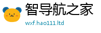 管家婆中特王中王经7777788888管家婆凤凰网查一下云间玉箭